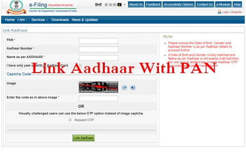 How To Link Aadhar Card with Pan Card